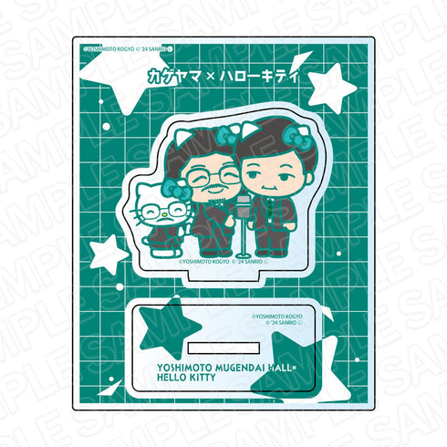 『ヨシモト∞ホール×ハローキティ』 アクリルスタンド カゲヤマ×ハローキティ デフォルメ ver.