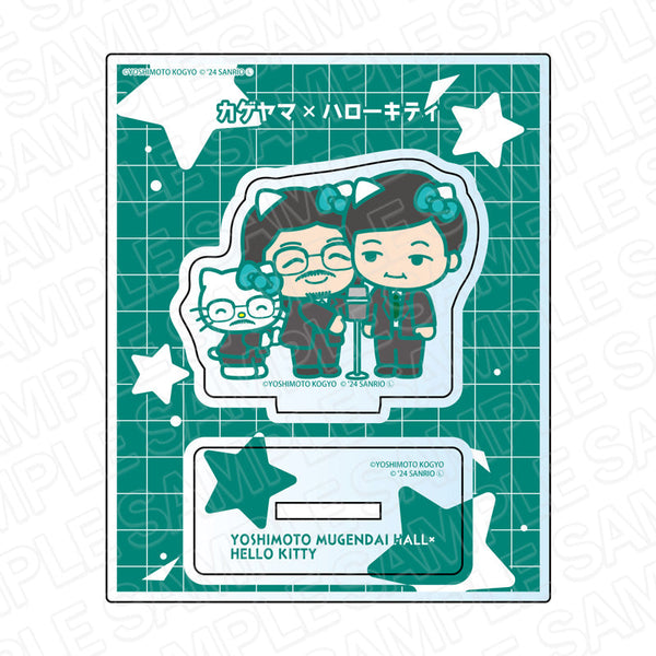 『ヨシモト∞ホール×ハローキティ』 アクリルスタンド カゲヤマ×ハローキティ デフォルメ ver.