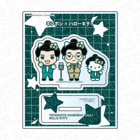 『ヨシモト∞ホール×ハローキティ』 アクリルスタンド キンボシ×ハローキティ デフォルメ ver.