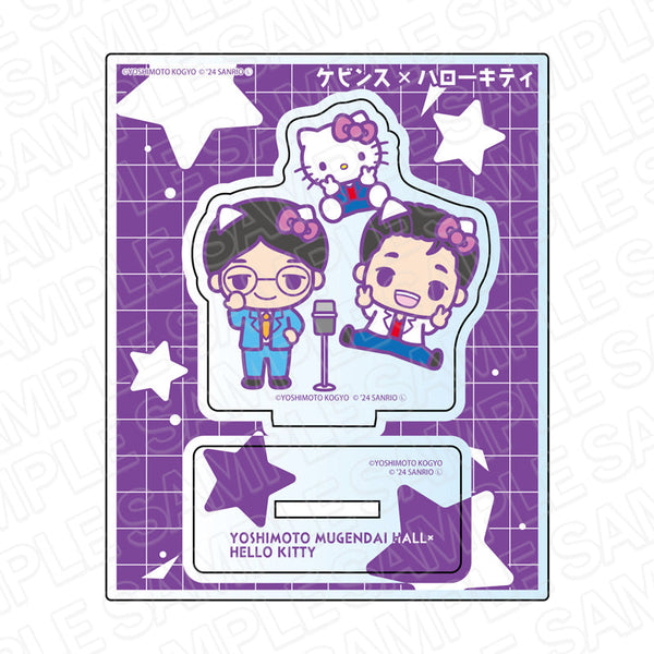 『ヨシモト∞ホール×ハローキティ』 アクリルスタンド ケビンス×ハローキティ デフォルメ ver.