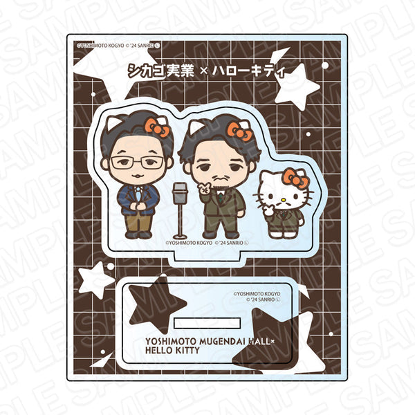 『ヨシモト∞ホール×ハローキティ』 アクリルスタンド シカゴ実業×ハローキティ デフォルメ ver.