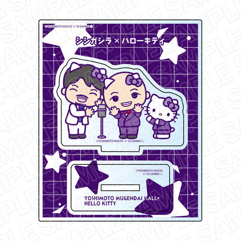『ヨシモト∞ホール×ハローキティ』 アクリルスタンド シシガシラ×ハローキティ デフォルメ ver.