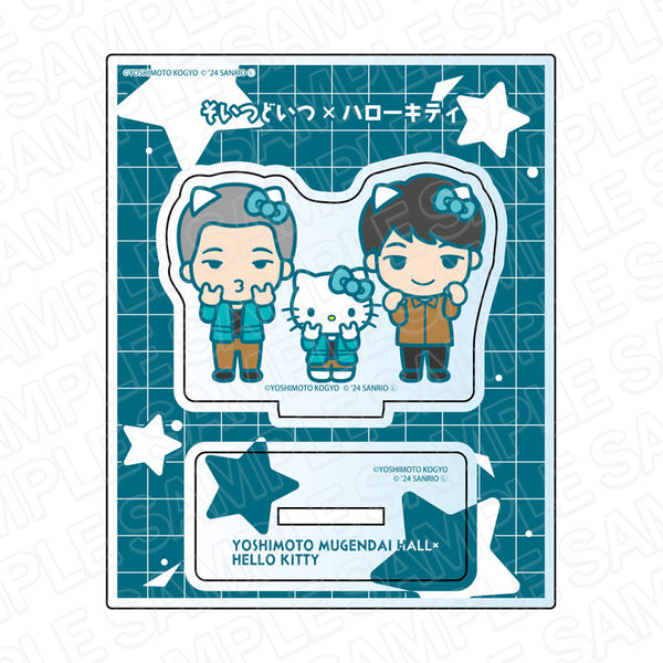 『ヨシモト∞ホール×ハローキティ』 アクリルスタンド そいつどいつ×ハローキティ デフォルメ ver.