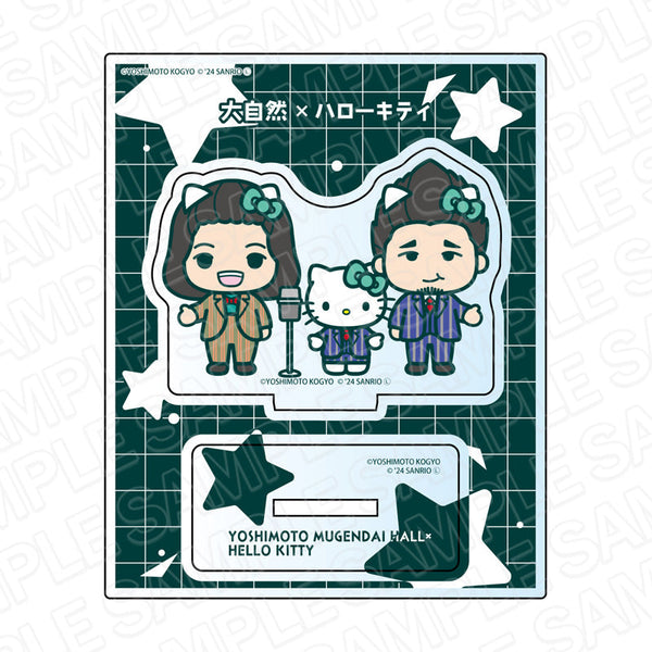 『ヨシモト∞ホール×ハローキティ』 アクリルスタンド 大自然×ハローキティ デフォルメ ver.