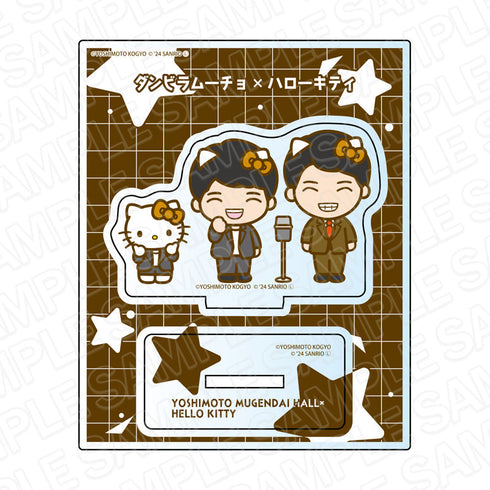 『ヨシモト∞ホール×ハローキティ』 アクリルスタンド ダンビラムーチョ×ハローキティ デフォルメ ver.