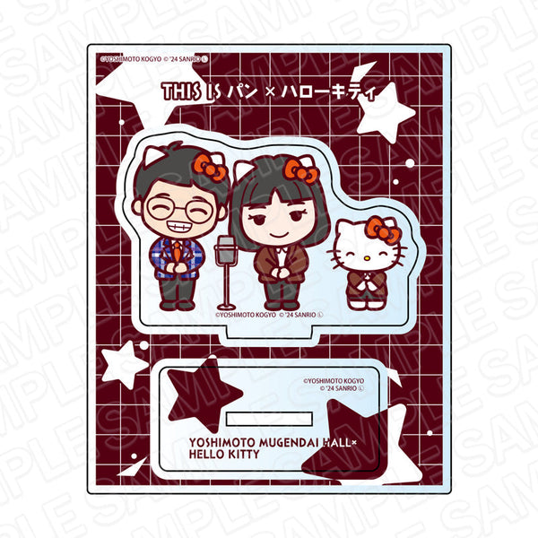 『ヨシモト∞ホール×ハローキティ』 アクリルスタンド THIS IS パン×ハローキティ デフォルメ ver.