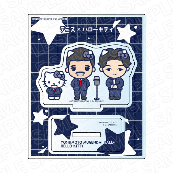 『ヨシモト∞ホール×ハローキティ』 アクリルスタンド デニス×ハローキティ デフォルメ ver.