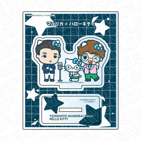 『ヨシモト∞ホール×ハローキティ』 アクリルスタンド マユリカ×ハローキティ デフォルメ ver.