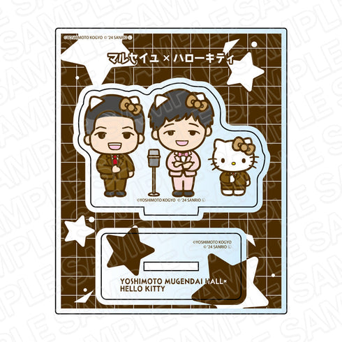 『ヨシモト∞ホール×ハローキティ』 アクリルスタンド マルセイユ×ハローキティ デフォルメ ver.