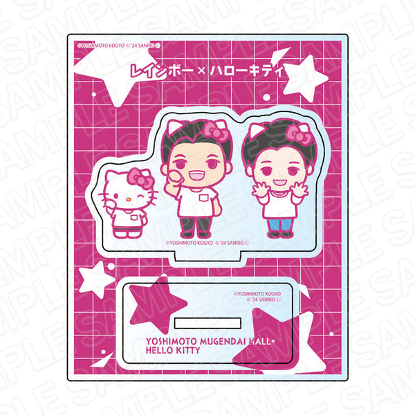『ヨシモト∞ホール×ハローキティ』 アクリルスタンド レインボー×ハローキティ デフォルメ ver.