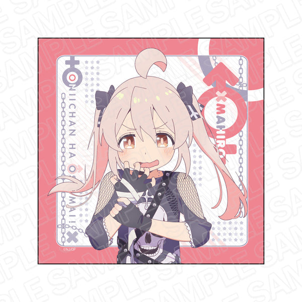 『お兄ちゃんはおしまい!』 マイクロファイバー 緒山まひろ みんなで厨二病 ver.