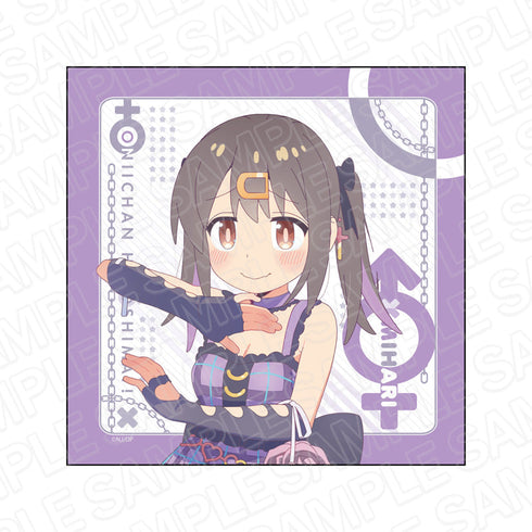 『お兄ちゃんはおしまい!』 マイクロファイバー 緒山みはり みんなで厨二病 ver.