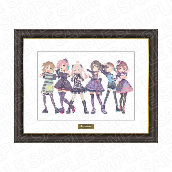 『お兄ちゃんはおしまい!』 メモリアルアート みんなで厨二病 ver.