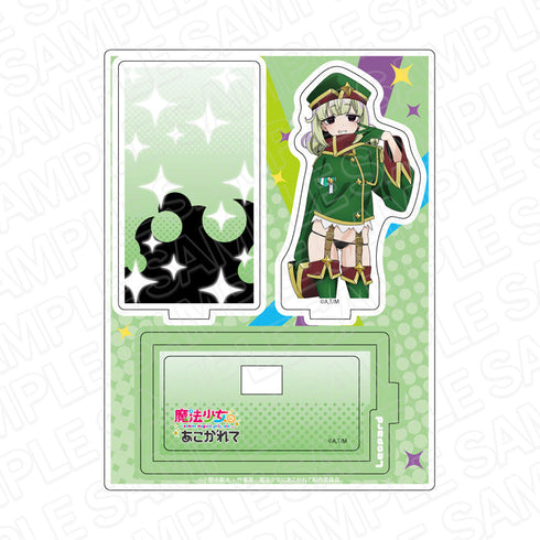 『魔法少女にあこがれて』 レイヤーアクリルスタンド レオパルト