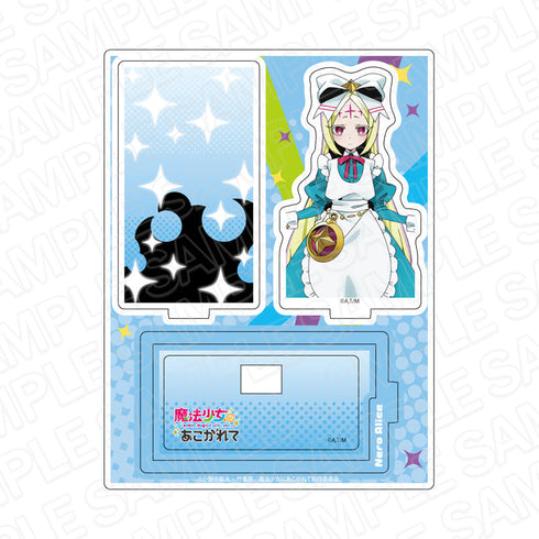 『魔法少女にあこがれて』 レイヤーアクリルスタンド ネロアリス