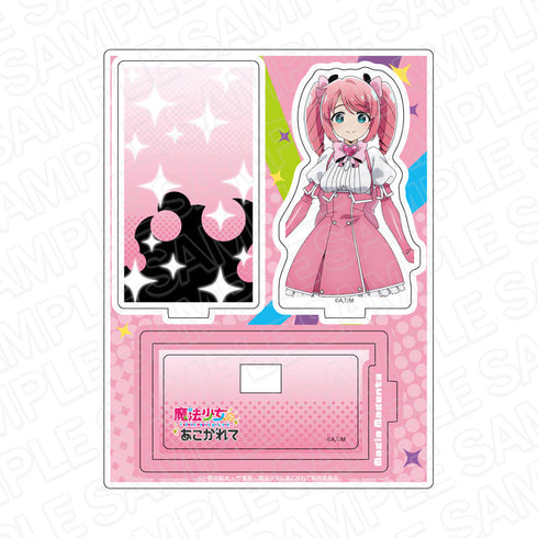 『魔法少女にあこがれて』 レイヤーアクリルスタンド マジアマゼンタ