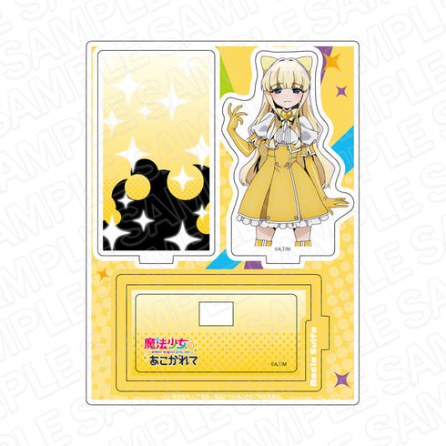 『魔法少女にあこがれて』 レイヤーアクリルスタンド マジアサルファ
