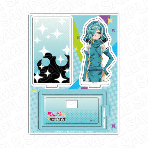 《嚮往魔法少女》 角色立牌 露貝爾·布魯梅