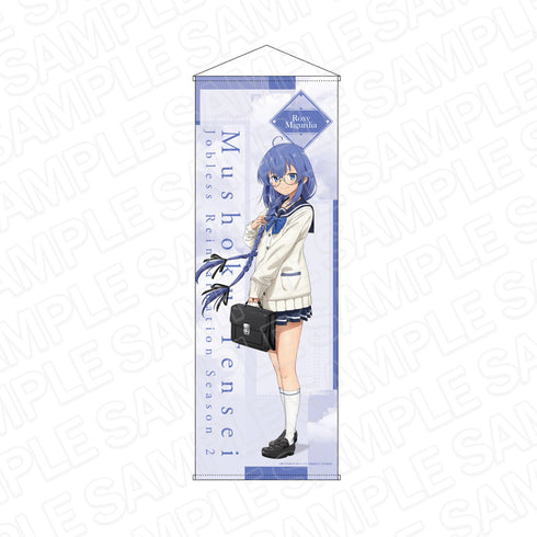 『無職転生Ⅱ ~異世界行ったら本気だす~』 特大タペストリー ロキシー・ミグルディア School ver.