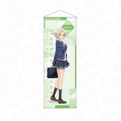 『無職転生Ⅱ ~異世界行ったら本気だす~』 特大タペストリー シルフィエット School ver.