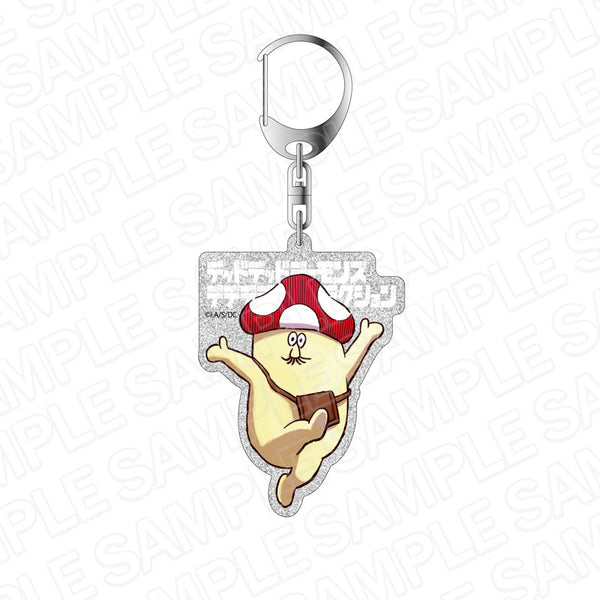 『デッドデッドデーモンズデデデデデストラクション』 ラメキーホルダー イソベやん