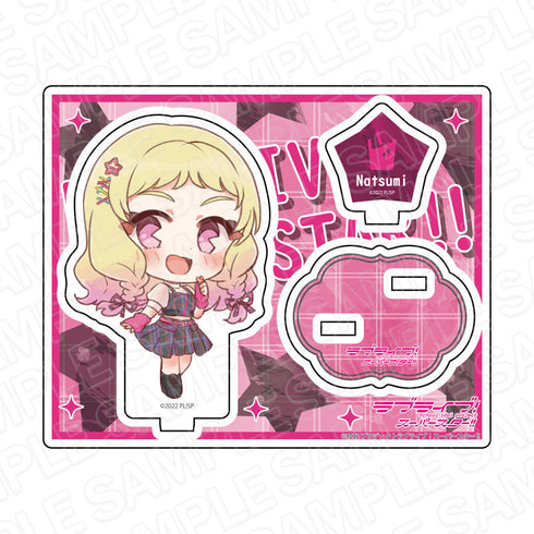 『ラブライブ!スーパースター!!』 アクリルスタンド 鬼塚夏美 5yncri5e! デフォルメ vol.1