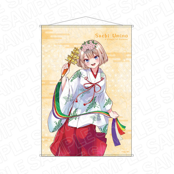 『カッコウの許嫁』 B2タペストリー 海野 幸 神社 ver.
