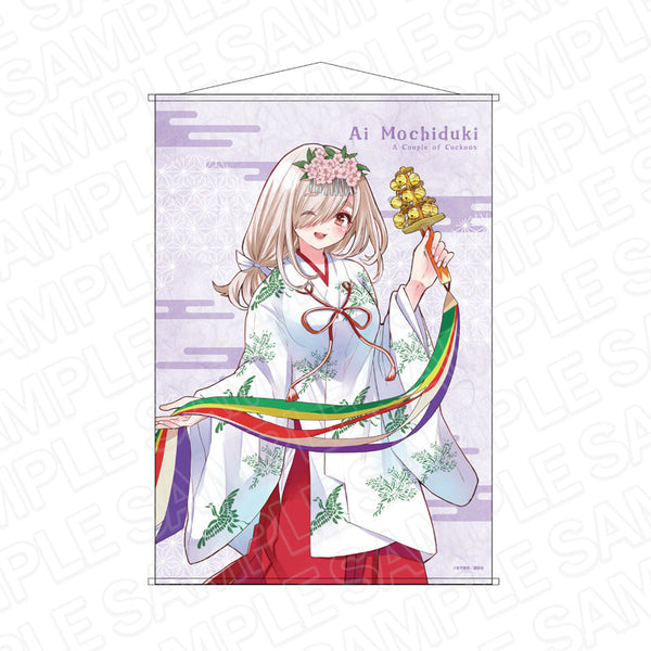 『カッコウの許嫁』 B2タペストリー 望月あい 神社 ver.