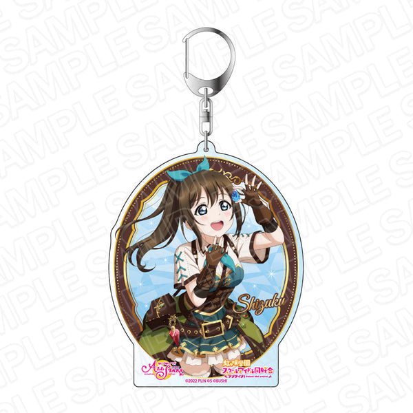 『ラブライブ!スクールアイドルフェスティバル ALL STARS』 デカキーホルダー 桜坂しずく ドリーム・トレジャー ver