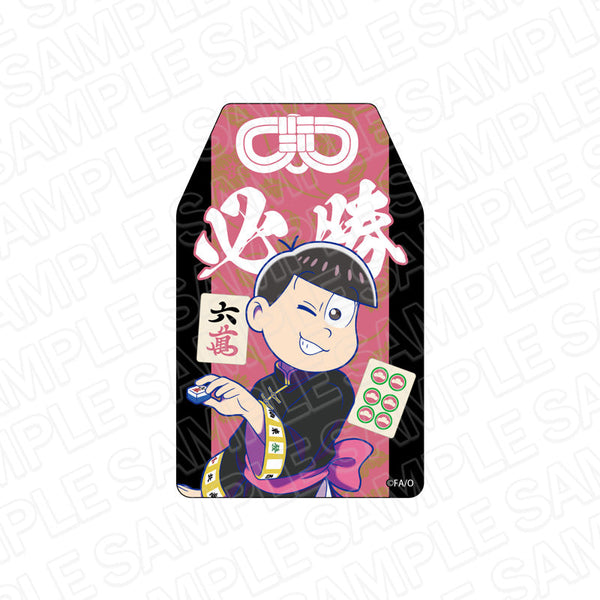 『おそ松さん×Mリーグ』 必勝!お守りステッカー トド松 チーム松野家 ver.