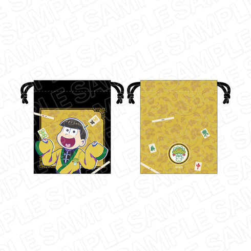 『おそ松さん×Mリーグ』 点棒入れ巾着 十四松 チーム松野家 ver.