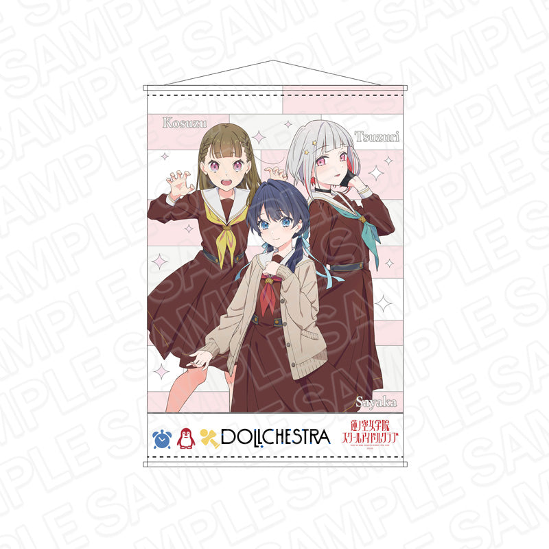 ラブライブ！蓮ノ空女学院スクールアイドルクラブ』 B2タペストリー DOLLCHESTRA 104期冬制服 ver – Anime Store JP