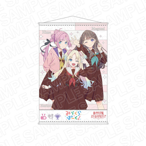 『ラブライブ!蓮ノ空女学院スクールアイドルクラブ』 B2タペストリー みらくらぱーく! 104期冬制服 ver