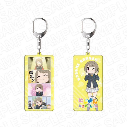 『にじよん あにめーしょん』 両面キーホルダー 中須かすみ vol.1