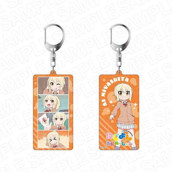 『にじよん あにめーしょん』 両面キーホルダー 宮下 愛 vol.1