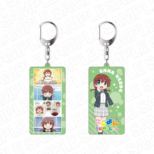 『にじよん あにめーしょん』 両面キーホルダー エマ・ヴェルデ vol.1