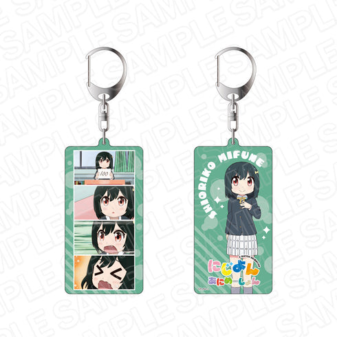 『にじよん あにめーしょん』 両面キーホルダー 三船栞子 vol.1