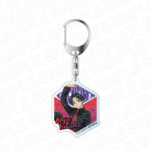 『ぶっちぎり?!』アクリルキーホルダー 灯 荒仁 box ver.