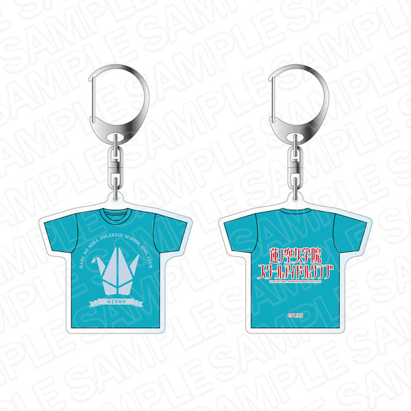 『ラブライブ!蓮ノ空女学院スクールアイドルクラブ』Tシャツ型キーホルダー 百生吟子 アイコンTシャツ ver