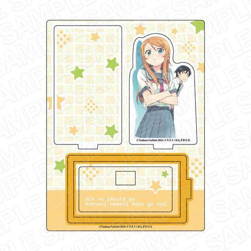 『俺の妹がこんなに可愛いわけがない』 レイヤーアクリルスタンド 桐乃&京介