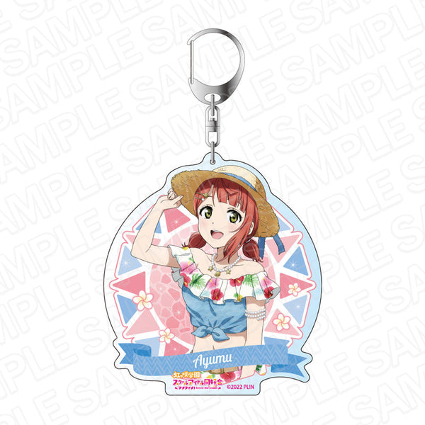 『ラブライブ!虹ヶ咲学園スクールアイドル同好会』デカキーホルダー 上原歩夢 アロハ ver