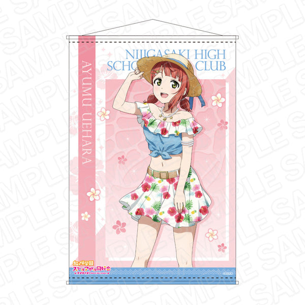 『ラブライブ!虹ヶ咲学園スクールアイドル同好会』B2タペストリー 上原歩夢 アロハ ver