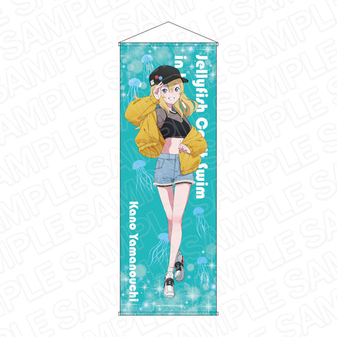 『オリジナルーション夜のクラゲは泳げない』特大タペストリー 山ノ内花音 Y2K ver.