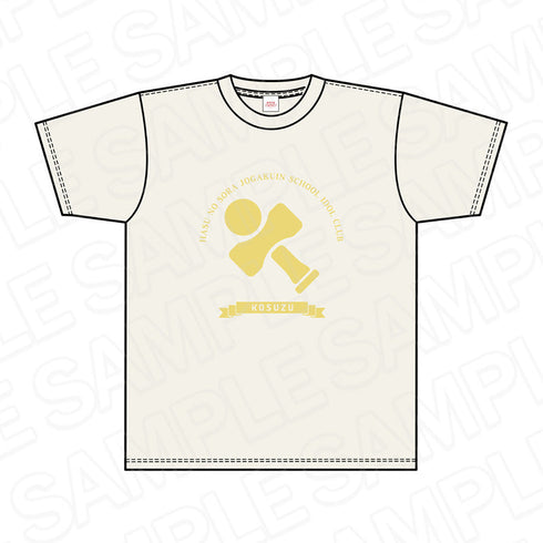 『ラブライブ!蓮ノ空女学院スクールアイドルクラブ』アイコンTシャツ 徒町小鈴