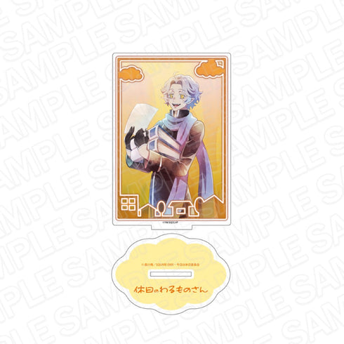 『休日のわるものさん』アクリルフィギュア PALE TONE series ルーニー