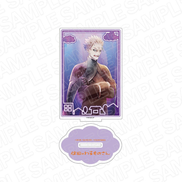 『休日のわるものさん』アクリルフィギュア PALE TONE series トリガー