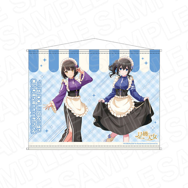 『アイドルマスター シンデレラガールズ』B2タペストリー 星纏天女 ジャージメイド ver.