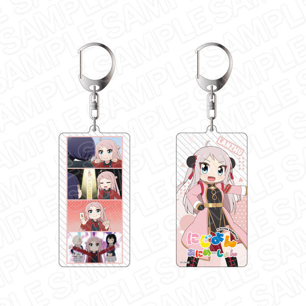 『にじよん あにめーしょん』両面キーホルダー 鐘 嵐珠 vol.2