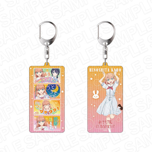 『ラブライブ!蓮ノ空女学院スクールアイドルクラブ』両面キーホルダー 日野下花帆 With×MEETS vol.2