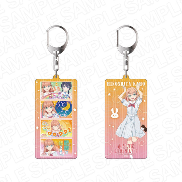 『ラブライブ!蓮ノ空女学院スクールアイドルクラブ』両面キーホルダー 日野下花帆 With×MEETS vol.2